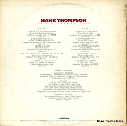MCA-3250 back cover