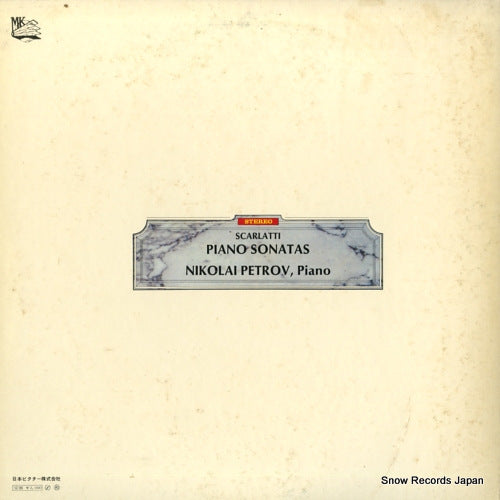 SMK-7652 back cover