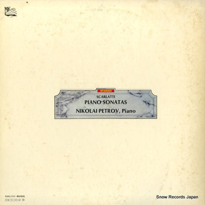 SMK-7652 back cover
