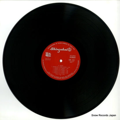 SMK-7652 disc