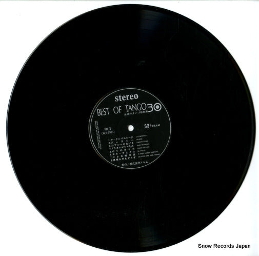 WX-1921 disc
