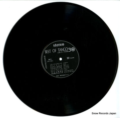 WX-1921 disc