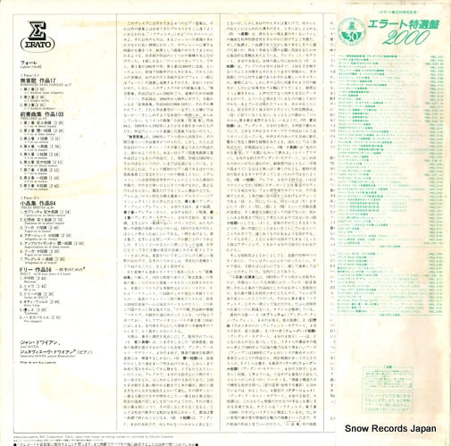 REL-3160 back cover