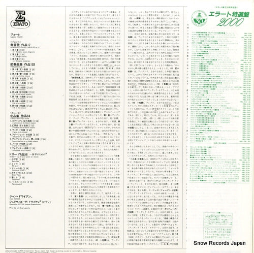 REL-3160 back cover