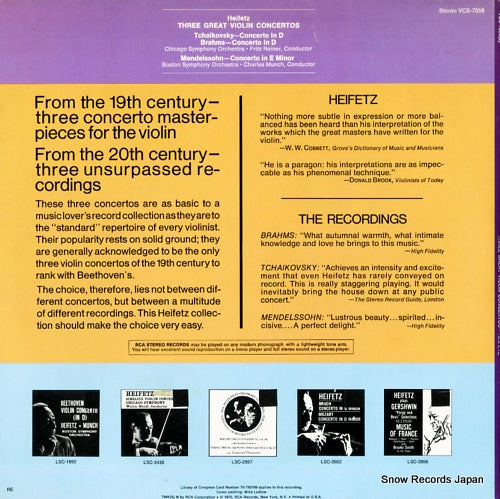 VCS-7058 back cover