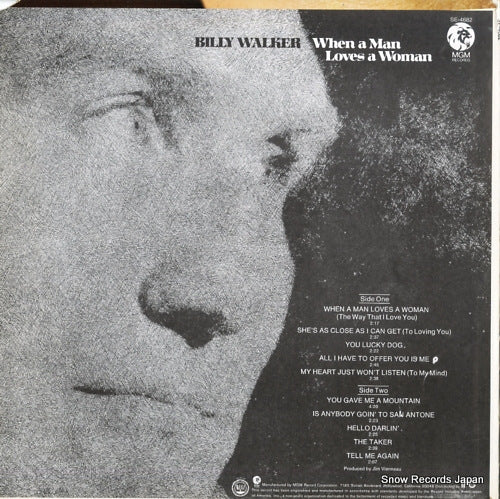 SE-4682 back cover