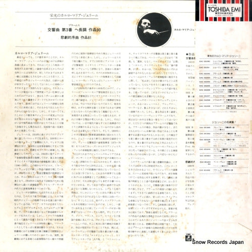 EAC-30294 back cover
