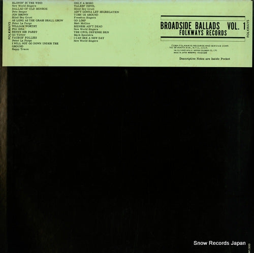 YW-7017-FW back cover