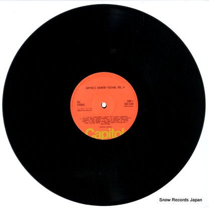 SRS5184 disc