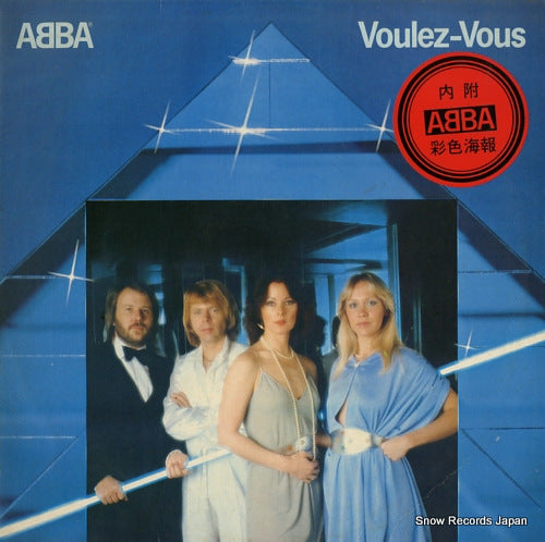 AAB-268 front cover