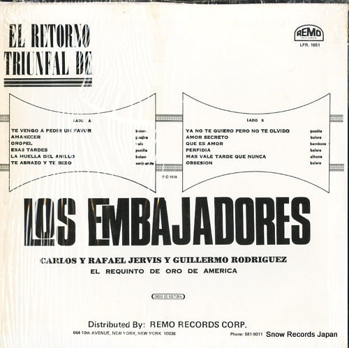 LPR-1651 back cover