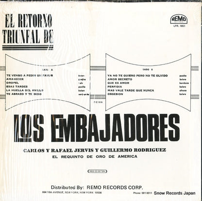 LPR-1651 back cover
