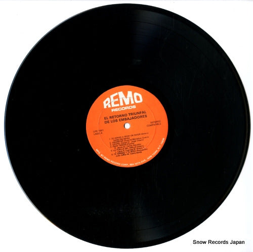 LPR-1651 disc