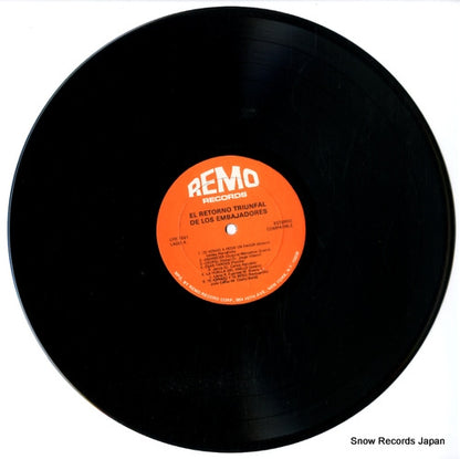 LPR-1651 disc