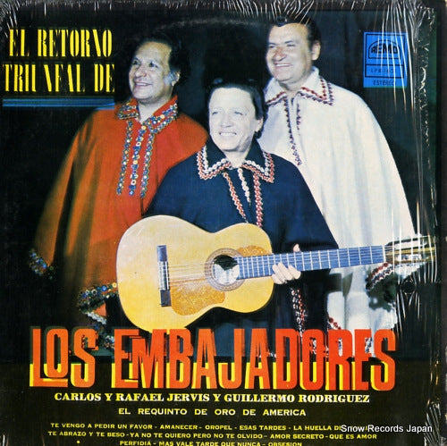 LPR-1651 front cover