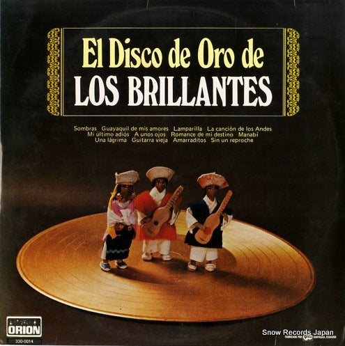 330-0014 front cover