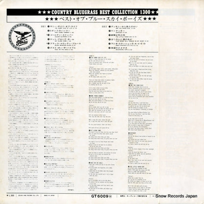GT6009 back cover