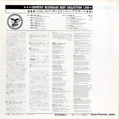 GT-6006 back cover