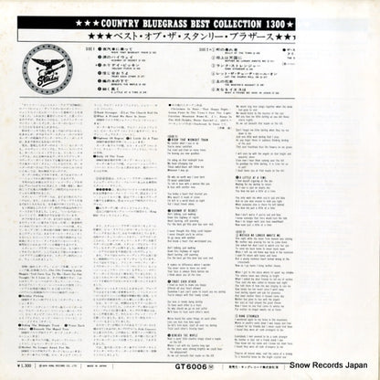 GT-6006 back cover