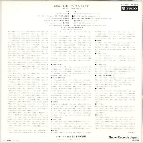 PA-5015 back cover