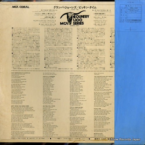 MCL-1040 back cover
