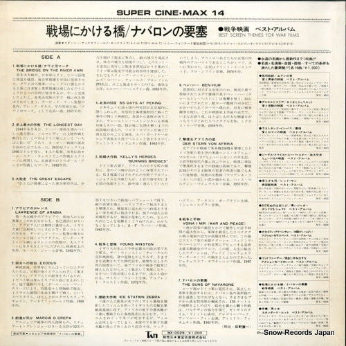 MX-0029 back cover