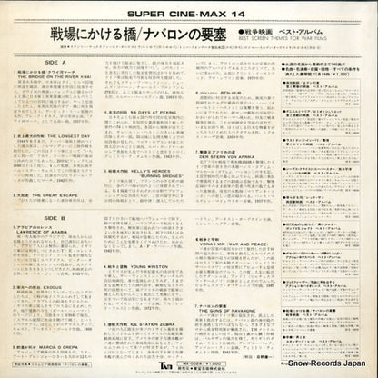 MX-0029 back cover