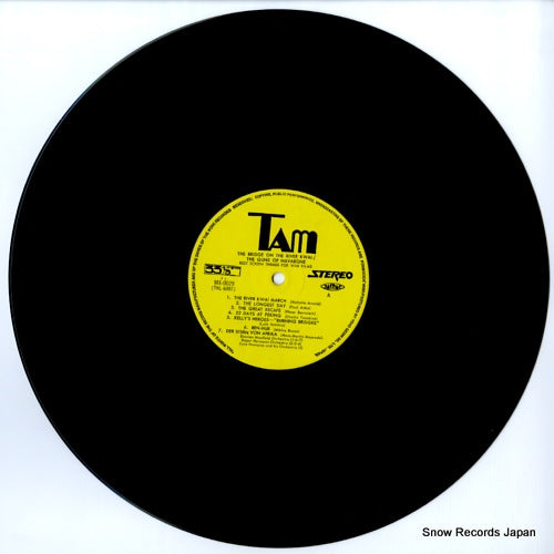 MX-0029 disc