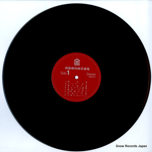 DON-5018 disc