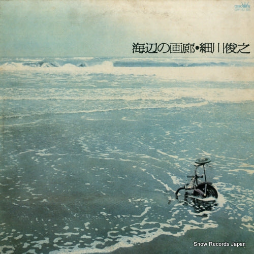 GW-6186 front cover
