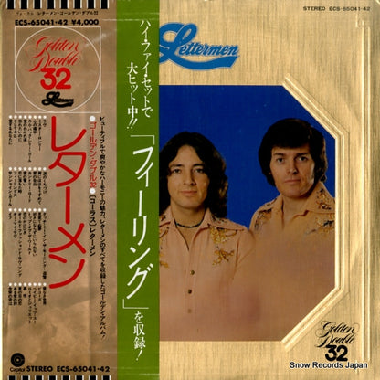 ECS-65041 front cover