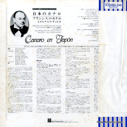 EOS-60028 back cover
