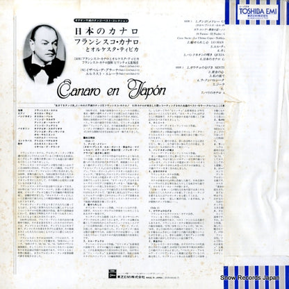 EOS-60028 back cover