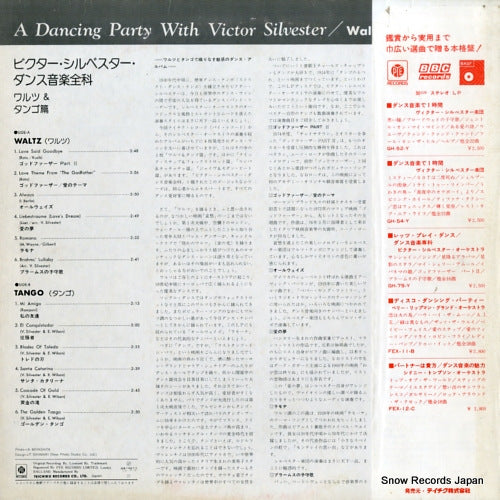 UPS-237-Y back cover