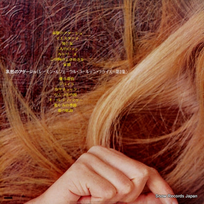 GP14 back cover