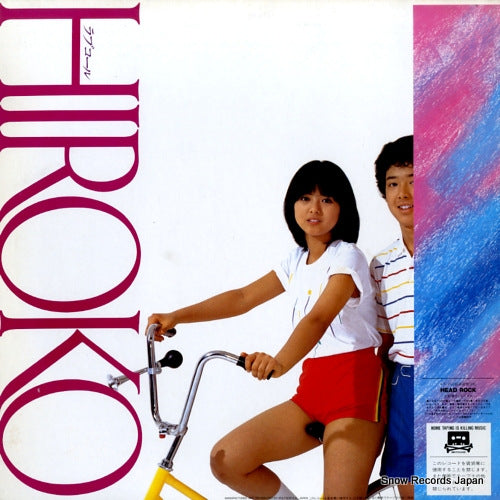 28MS0030 back cover