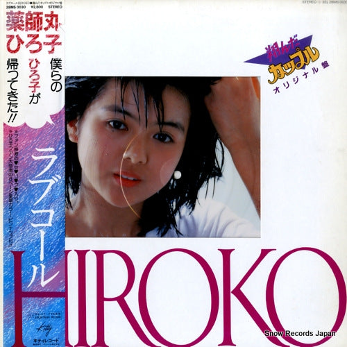 28MS0030 front cover