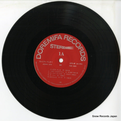 SSB-2001 disc