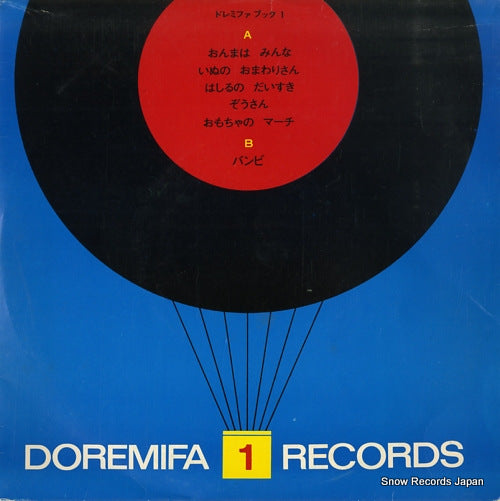 SSB-2001 front cover