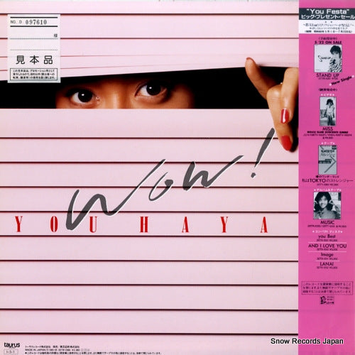 28TR-2068 back cover