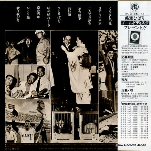 AP-7015 back cover
