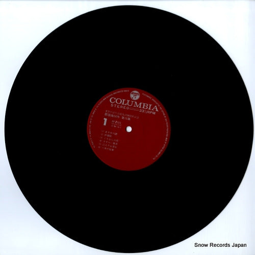 AP-7015 disc