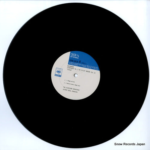 SONS30120 disc