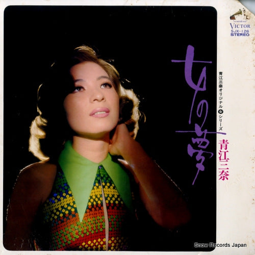 SJX-126 front cover