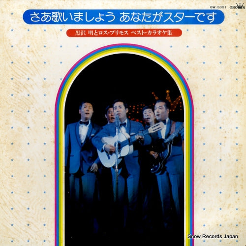 GW-5301 front cover