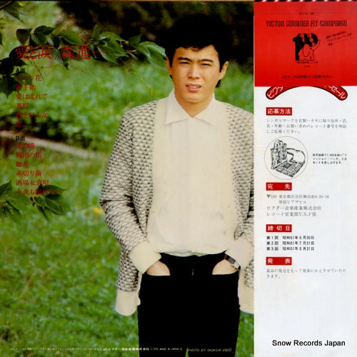 SJX-10136 back cover