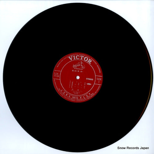 SJX-10136 disc
