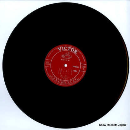 SJX-10136 disc