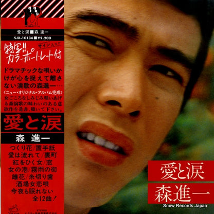 SJX-10136 front cover
