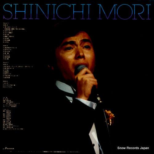 SJX-8068 back cover